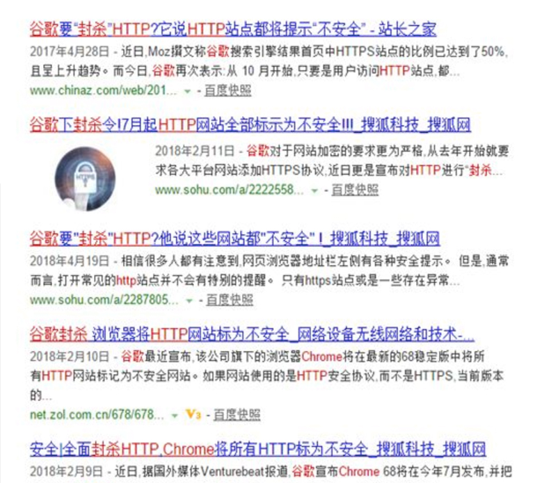 谷歌封杀http