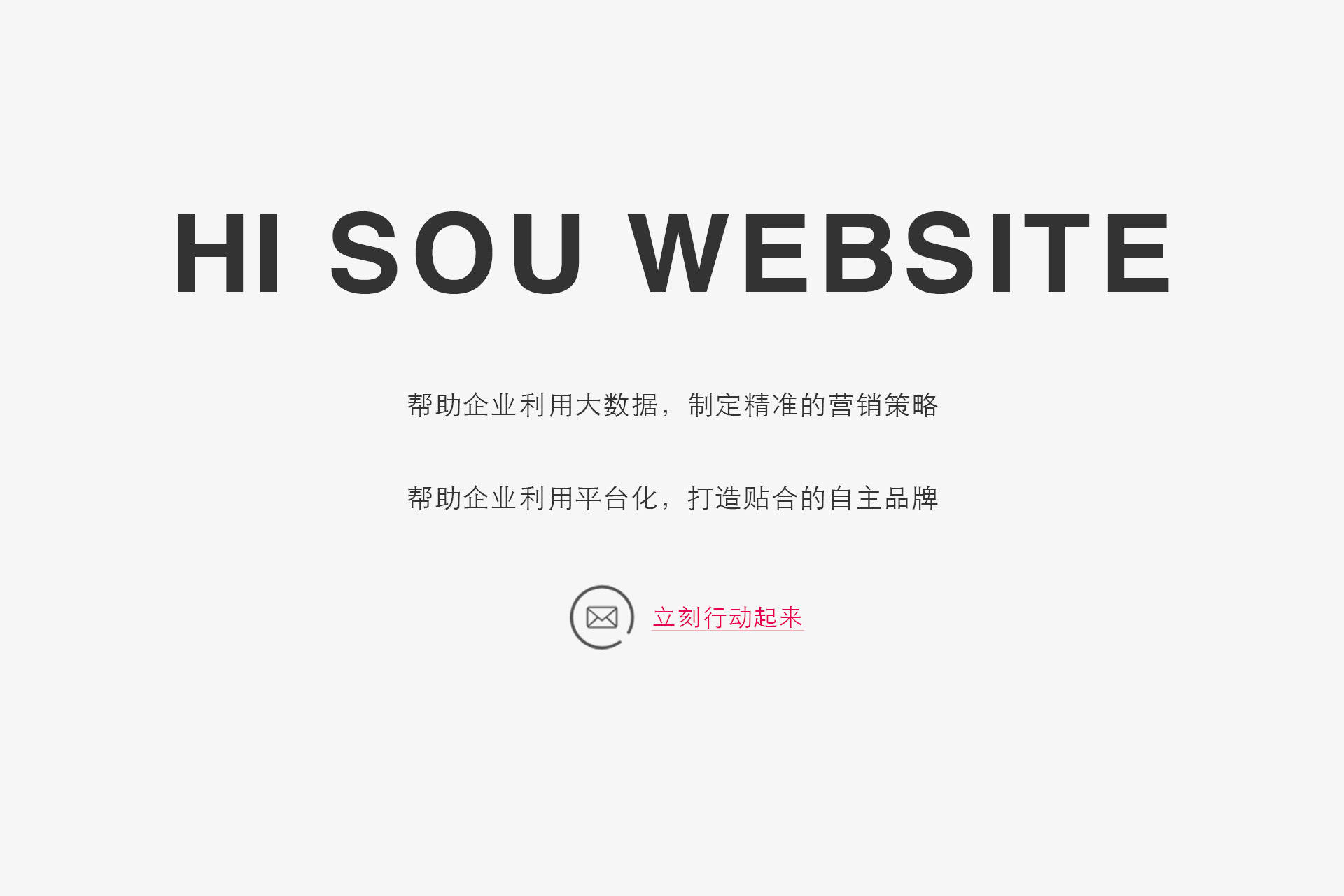 关于嗨搜背景图